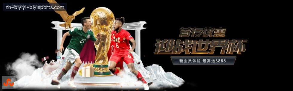 B体育 banner