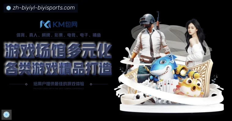 开云品牌介绍