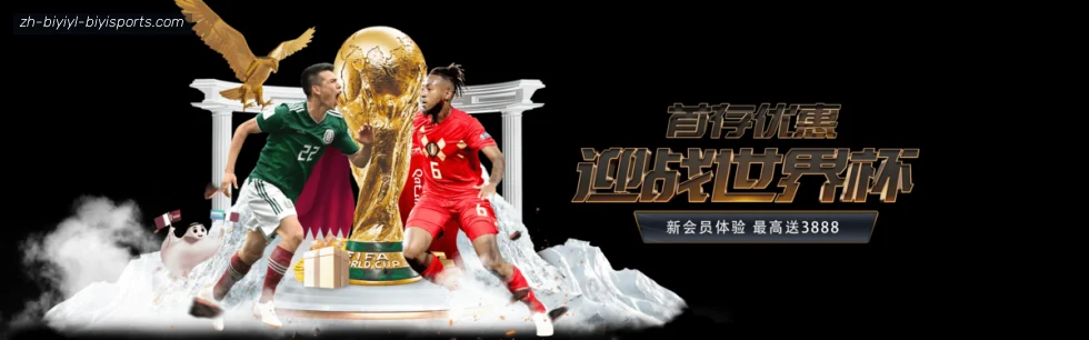 B体育 banner