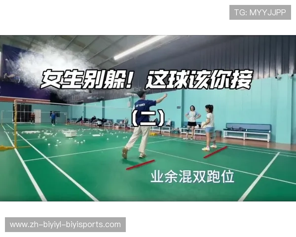 羽毛球接前后场球